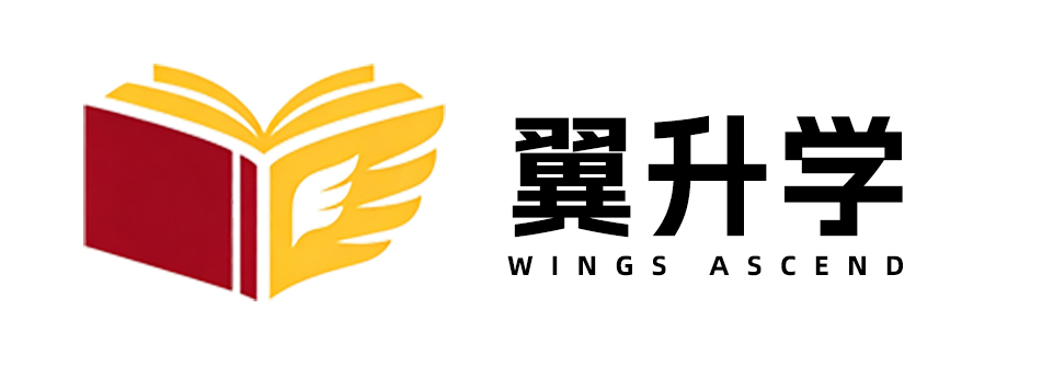 翼升学 Logo